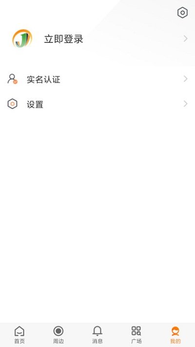 愛佳網(wǎng)軟件下載