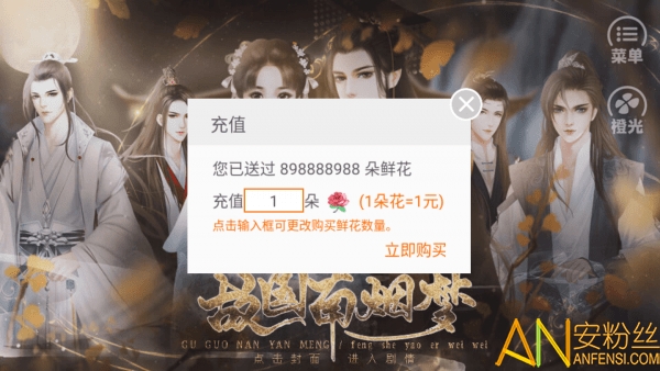 故國(guó)南煙夢(mèng)最新金手指下載