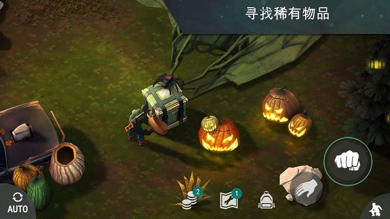 地球末日生存新年活動(dòng)版下載