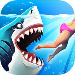 饑餓鯊世界國(guó)際服最新版本(Hungry Shark)