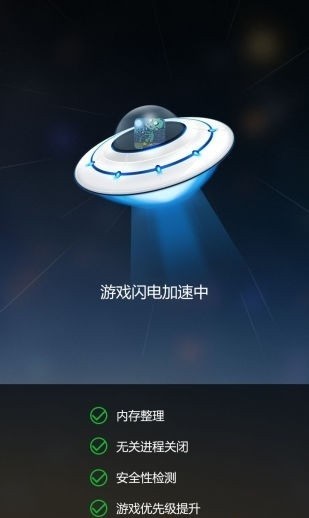 游戲變速齒輪手機(jī)版下載