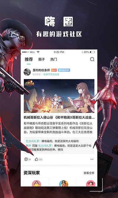 酷酷跑谷歌三件套下載