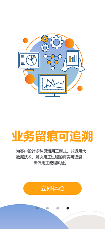 蜜蜂靈工個(gè)人版app下載