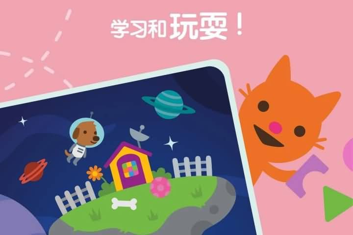 游戲世界最新版下載