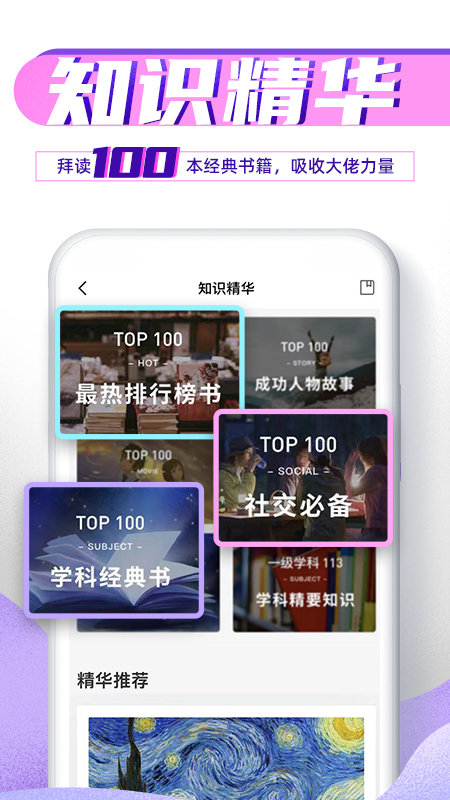 完美大學(xué)免費(fèi)下載
