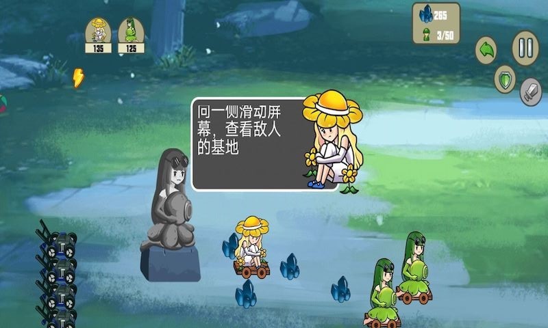 植物爭(zhēng)奪戰(zhàn)-僵尸植物化版