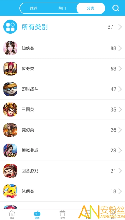 v游手游盒子下載