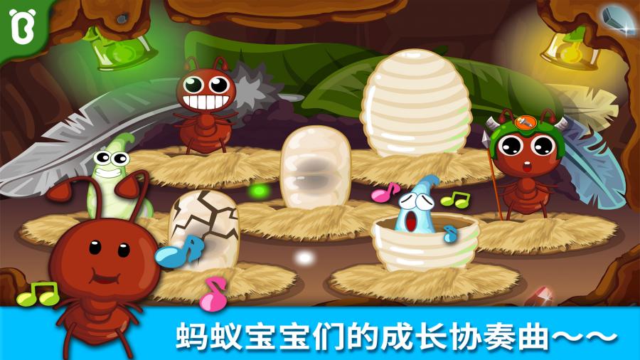 寶寶巴士螞蟻王國(guó)手游下載