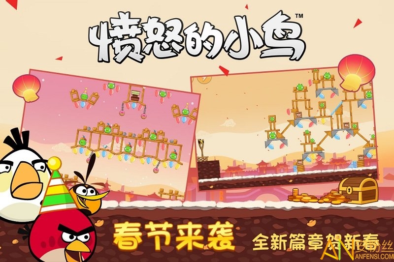 憤怒的小鳥經(jīng)典選關(guān)版下載