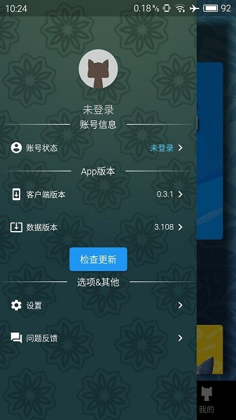 mh伙伴崛起安卓版下載