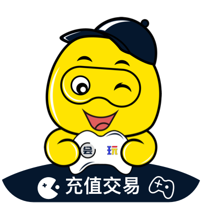 會(huì)玩手游折扣平臺(tái)(更名為泛玩手游)