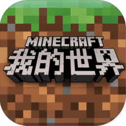 我的世界1.19基巖版官方正版