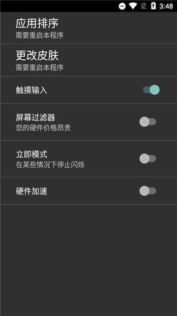 retro2me漢化版