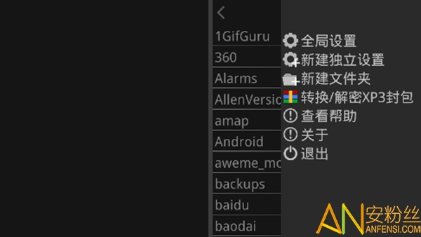 krkr2模擬器最新版下載