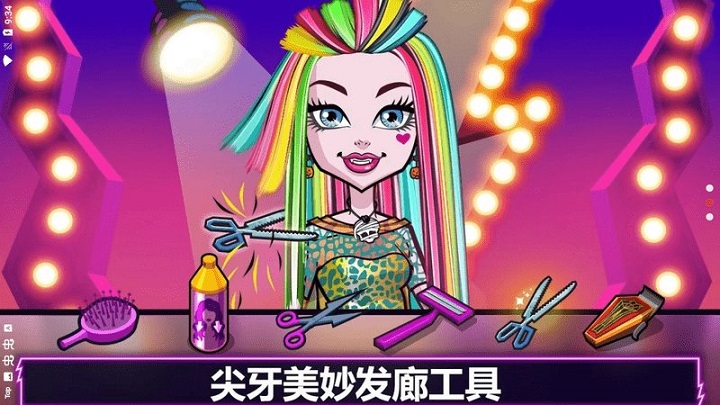 精靈高中游戲手游下載