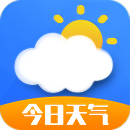 今日天氣王app