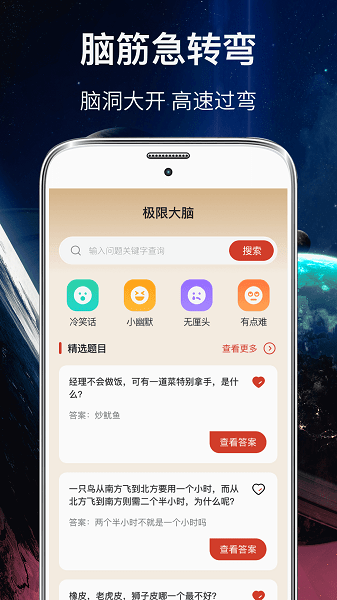 你劃我猜游戲下載