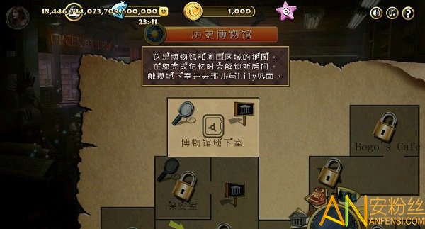 鐘擺的秘密最新版下載
