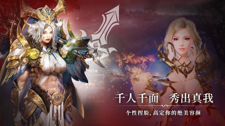 戰(zhàn)之刃幸存者手游下載