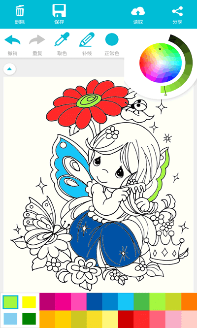 填色畫世界官方下載