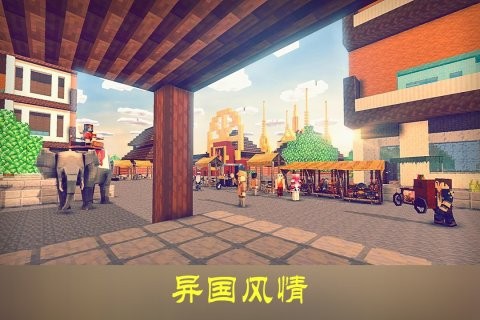 沙盒迷你世界游戲下載