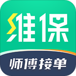 駝馱服務(wù)商app