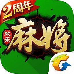 歡樂(lè)麻將合集手機(jī)版