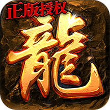 逐鹿九州傳奇手游