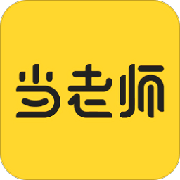 當(dāng)老師教師備考app