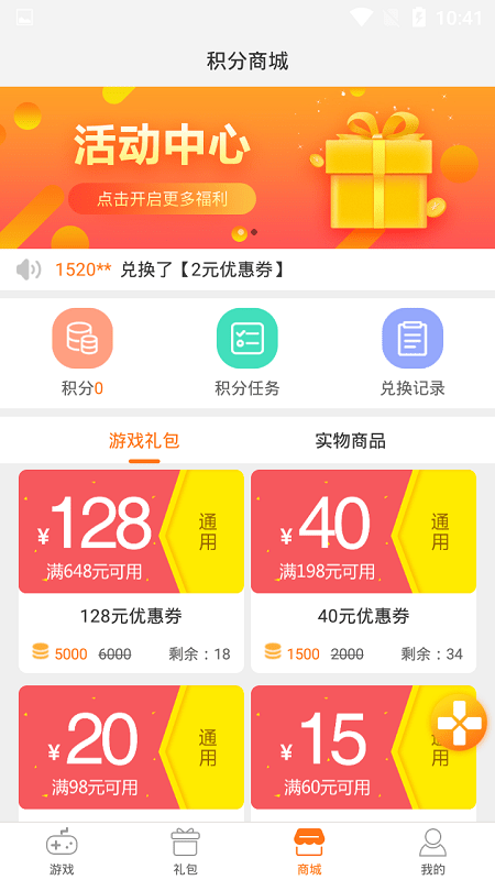 一牛游戲盒子下載