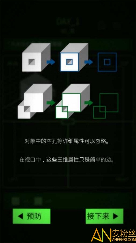 視窗漢化版下載