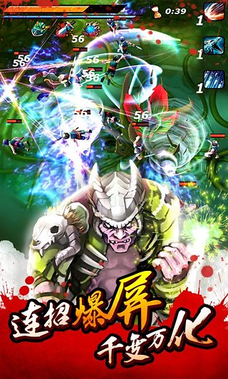 亡靈殺手夏侯惇官方正版下載安裝
