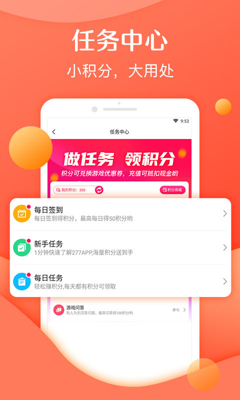 靈貓游戲app下載
