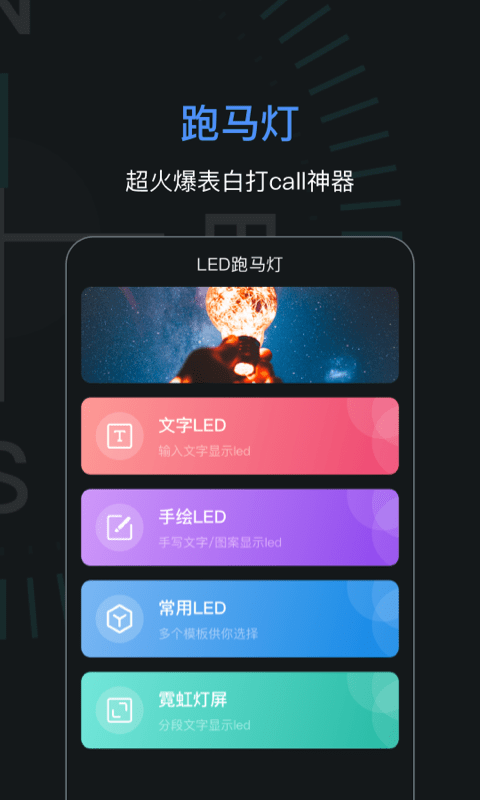 吉祥下載指南針官方版