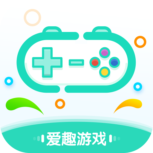 愛(ài)趣游戲盒子app