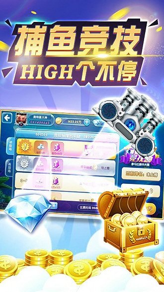 魚丸游戲官方版下載