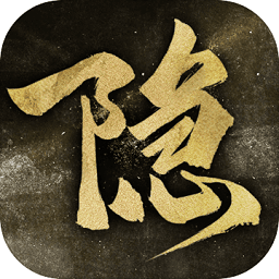 隱形守護(hù)者騰訊版