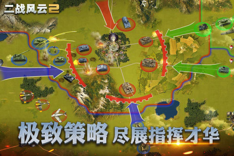 二戰(zhàn)風(fēng)云2拇指玩版本下載