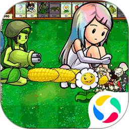 植物爭奪戰(zhàn)-僵尸植物娘化版