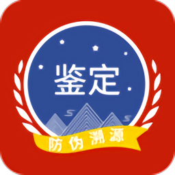 國酒防偽溯源app最新版