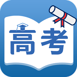 高考知識邦app