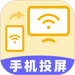手機(jī)tv一鍵投屏最新版(投屏)