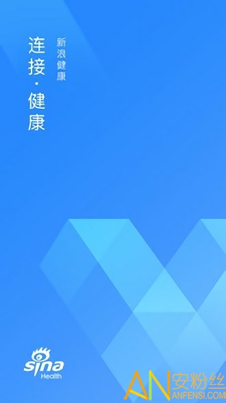 新浪健康官方下載