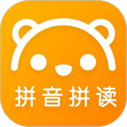 拼音字母表學習手機版