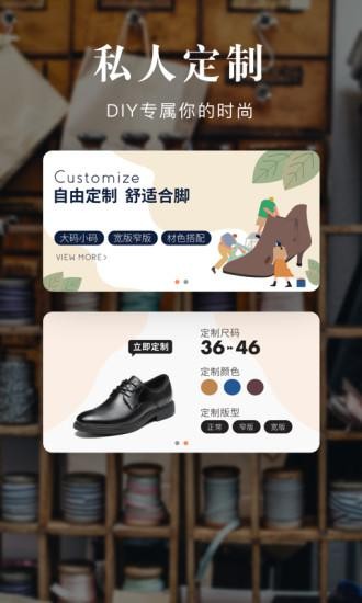 百麗優(yōu)購(gòu)官方app下載