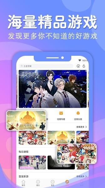蘑游庫(kù)app下載