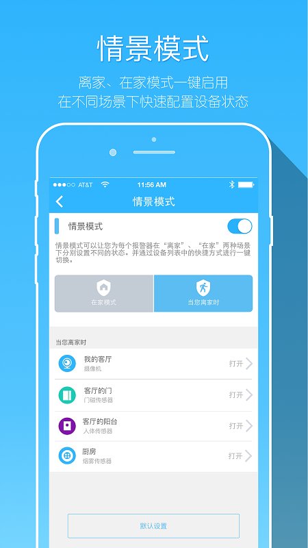 牽心攝像頭最新版下載