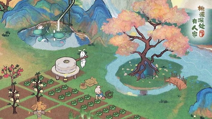 桃源深處有人家最新版下載