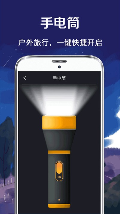 戶外羅盤指南針正版下載