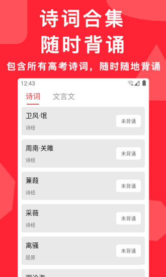 高考真題下載免費